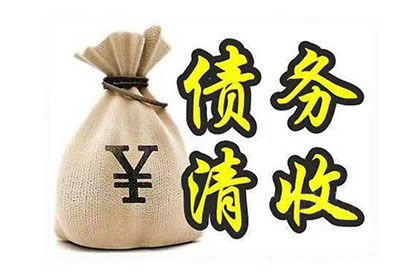 未约定仲裁的民间借贷合同纠纷如何处理